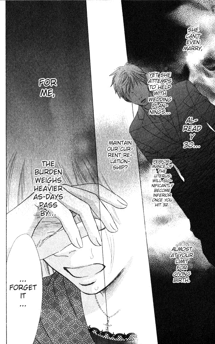 Haru Koi Chapter 2 32